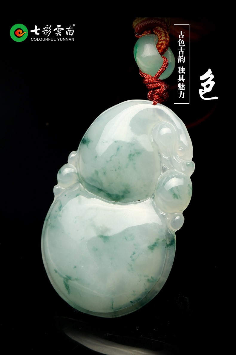 七彩云南翡翠吊坠葫芦玉坠男女挂件玉石玉吊坠拍下请备注产品编码