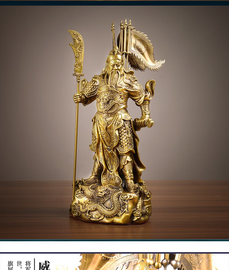 郎凯丹顿 纯铜九龙关公摆件旗开得胜武财神爷关羽佛像神像送老板客户