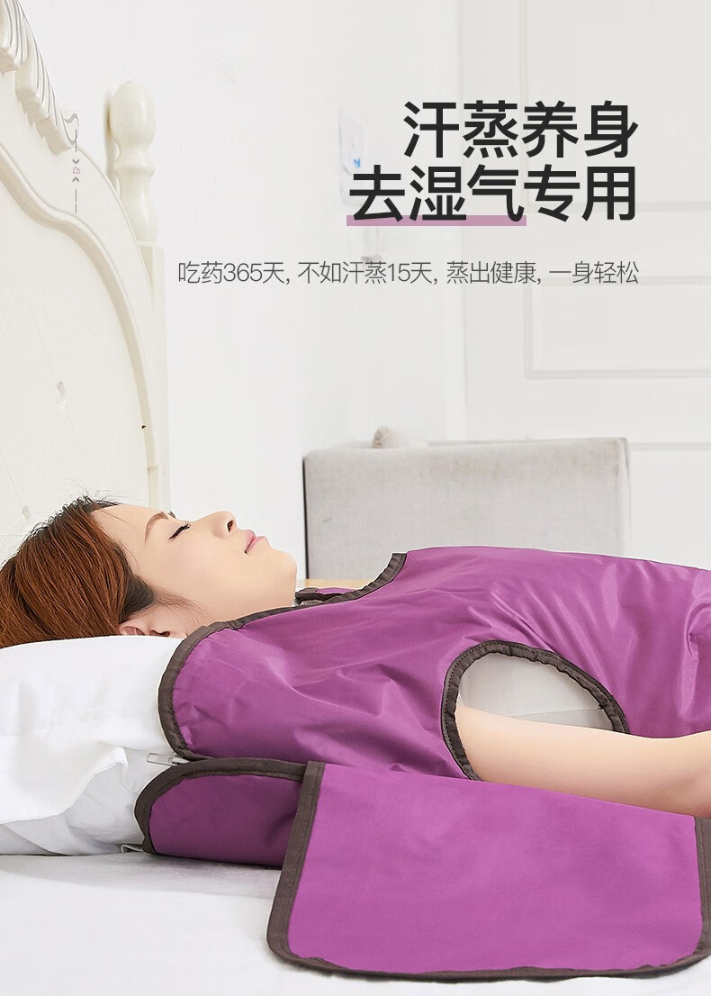 梦选汗蒸袋沙棘排湿排毒排酸太空毯汗蒸毯美容院排酸毯产妇满月发汗