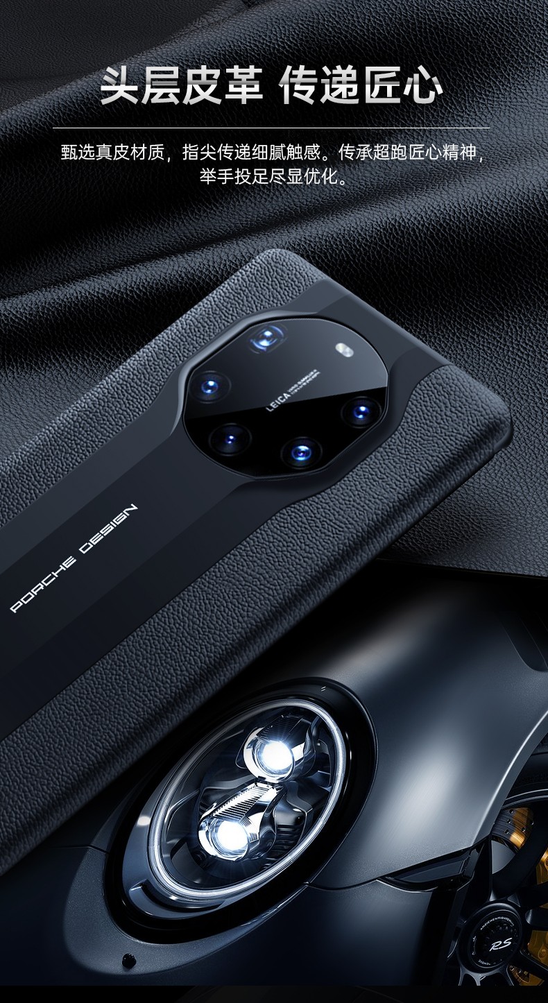 保时捷手机壳保护套轻奢新款跑车赛道设计智能视窗翻盖商务全包真皮套