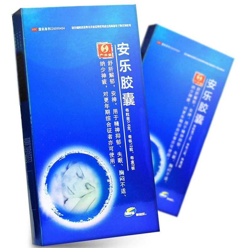 严济堂安乐胶囊24粒 疏肝解郁安神精神抑郁失眠更年期综合征胸闷 1