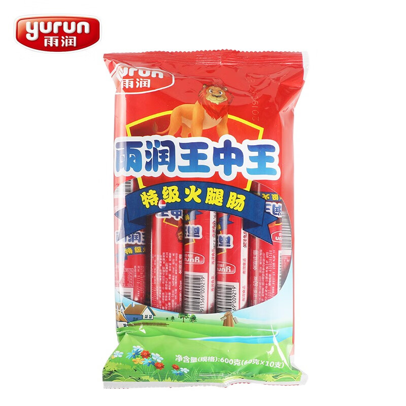 雨润特级王中王火腿肠泡面优级搭档休闲零食600g10袋整箱