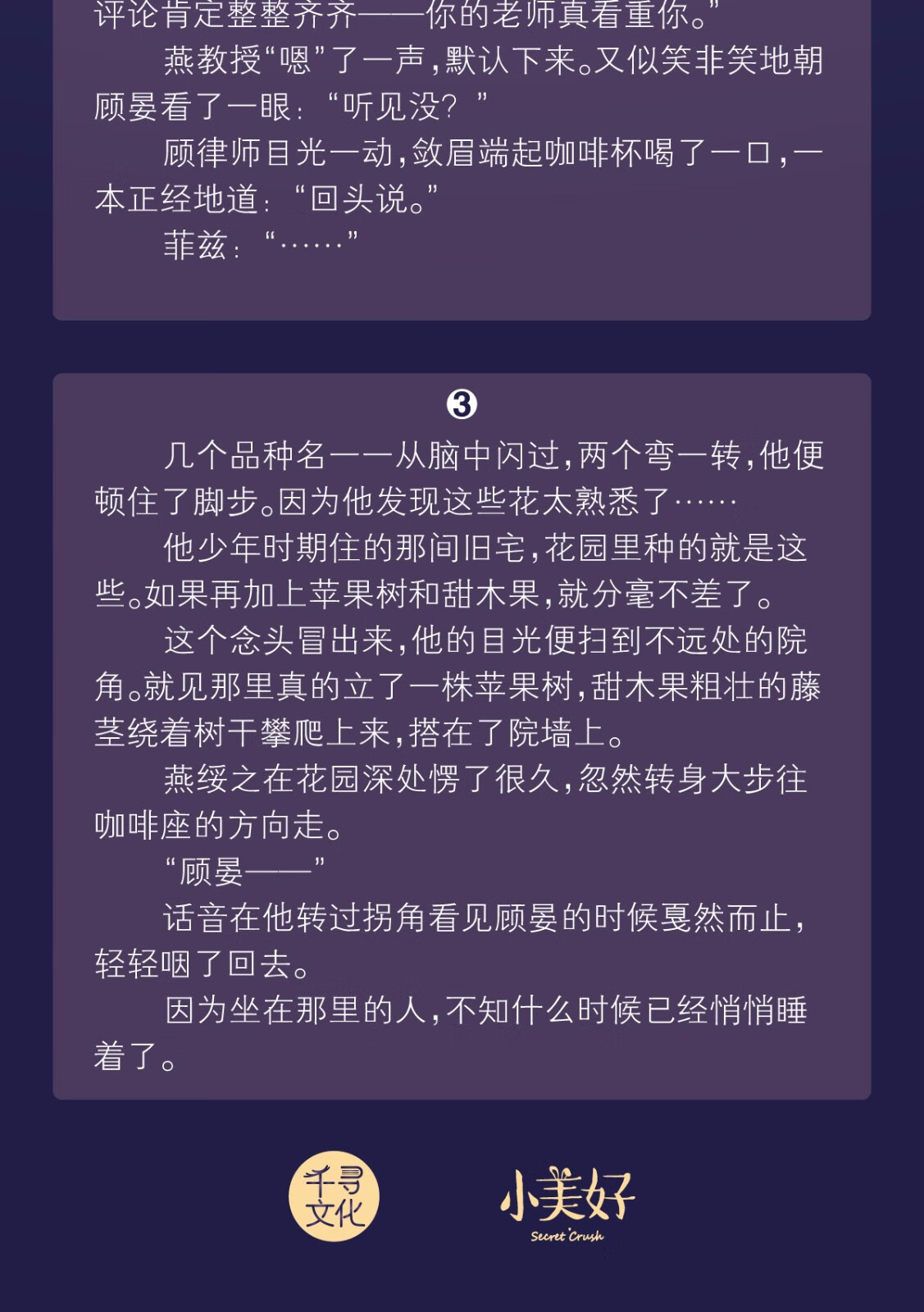 丰富赠品一级律师123全球高考黑天木苏里晋江文学城小说文物不好惹