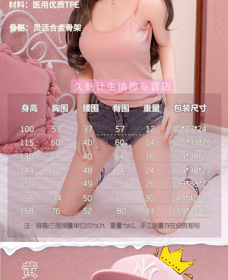 娃友 实体娃娃成人男用全硅胶免充气娃娃仿真人乳胶明星版女玩偶全身