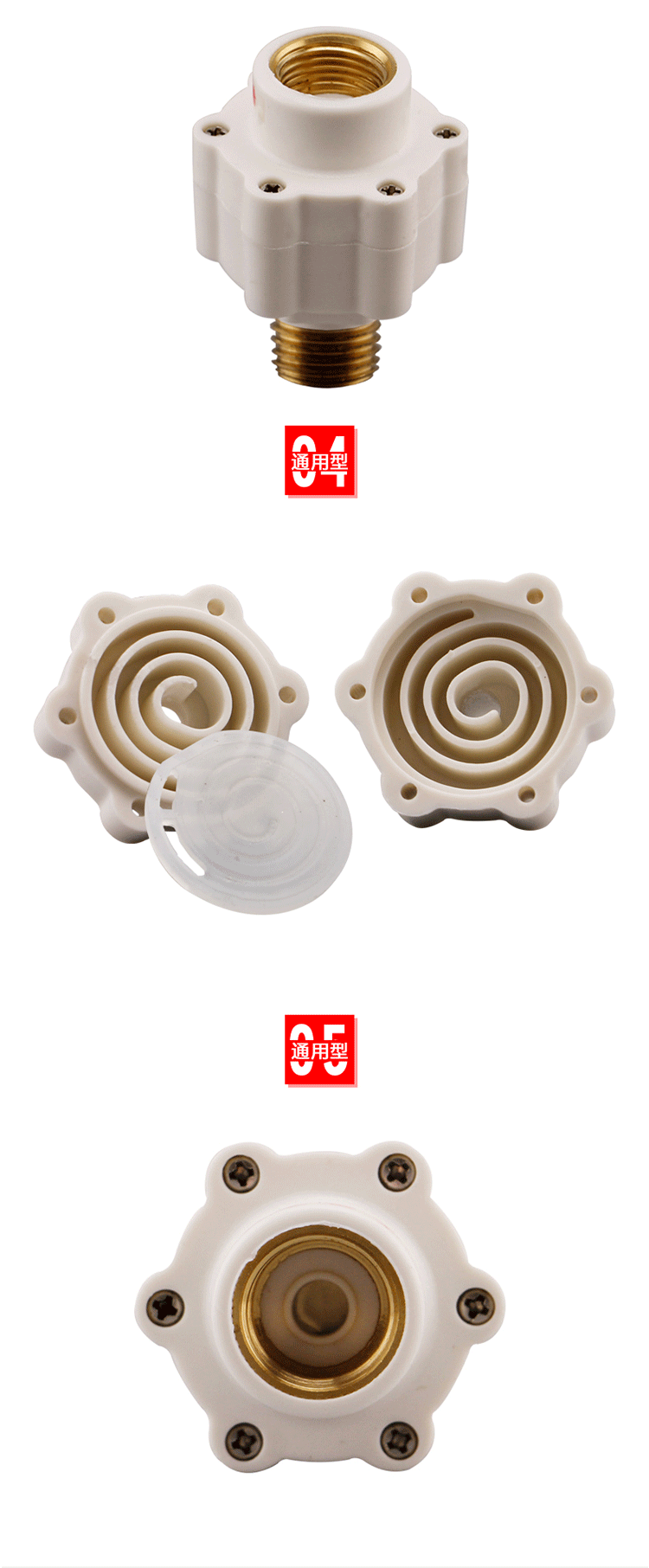 通用型热水器隔电墙防漏电装置通用外置型电热水器防电墙配件 1个价格