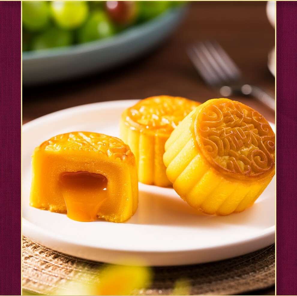 元朗荣华月饼 致味流心奶黄月饼中秋礼品礼盒360g8个装 中秋企业团购