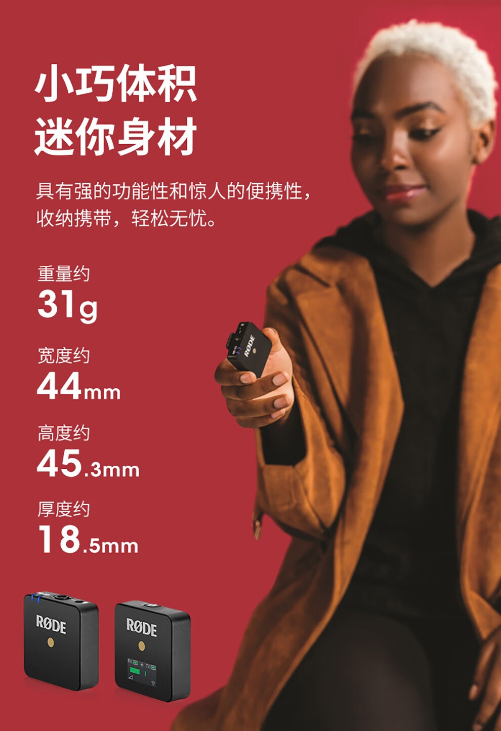 现货罗德rode wireless go ii 二代新品一拖二无线麦克风wireless go1