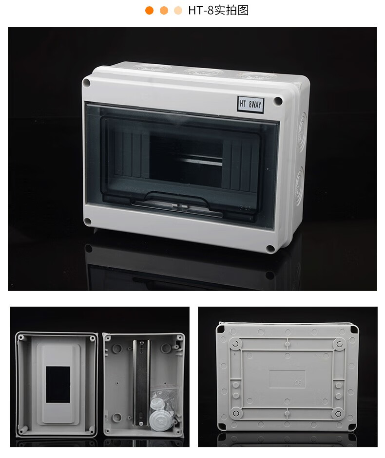 jimdz 防水配电箱 5回路室内外空开箱布线箱照明箱户外防雨pz30空开盒