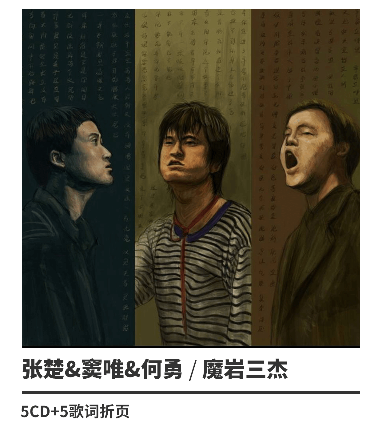 正版窦唯专辑1cd窦唯不一定九生纯音乐上海音像cd