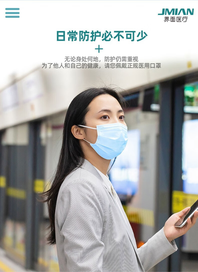 现货速发界面医疗一次性医用口罩加厚三层防护防病菌飞沫雾霾成人儿童