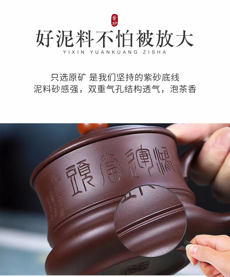 徐保国 紫砂杯宜兴原矿名家刻字紫砂办公泡茶杯 鸿运当头 紫泥