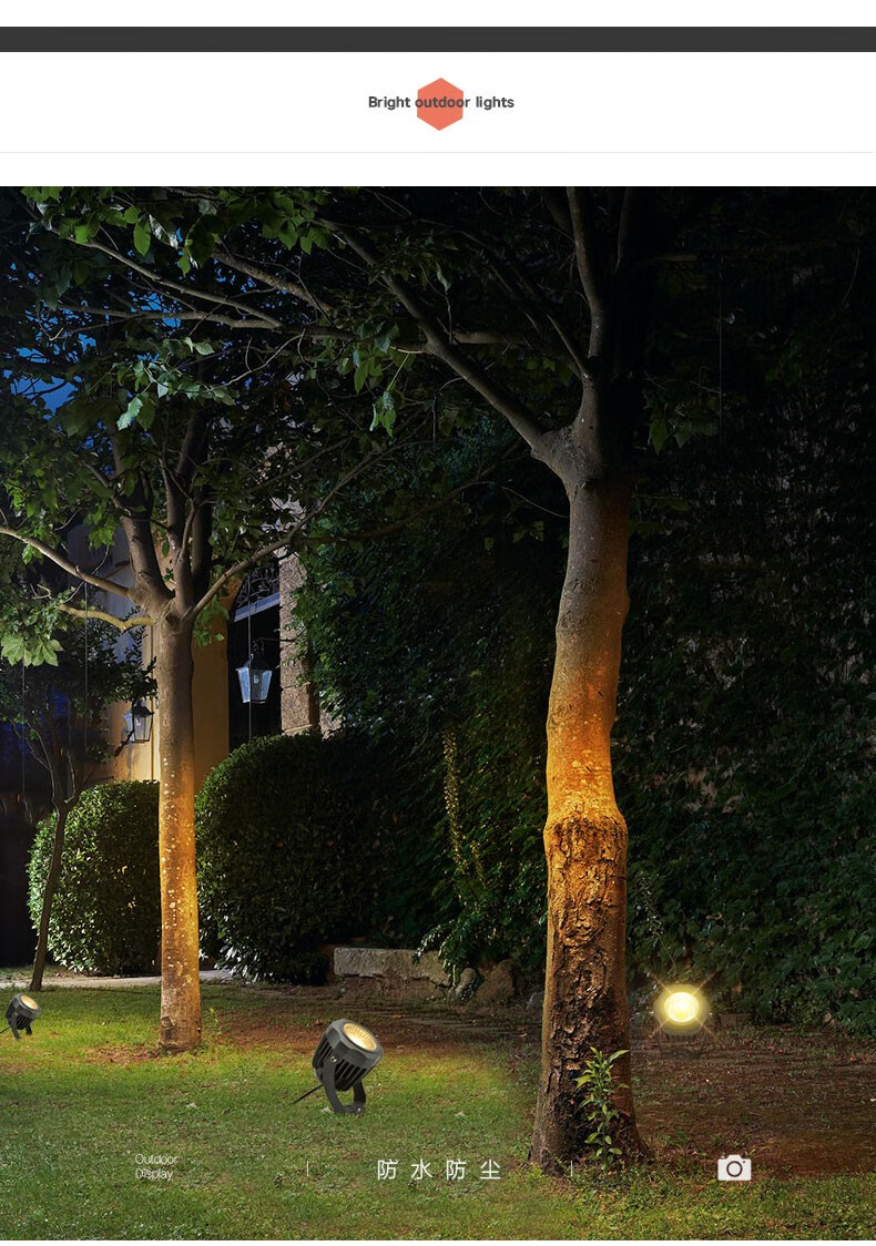 帝翔照树灯景观射灯花园射树灯户外射灯草坪灯led投光插地灯防水超亮