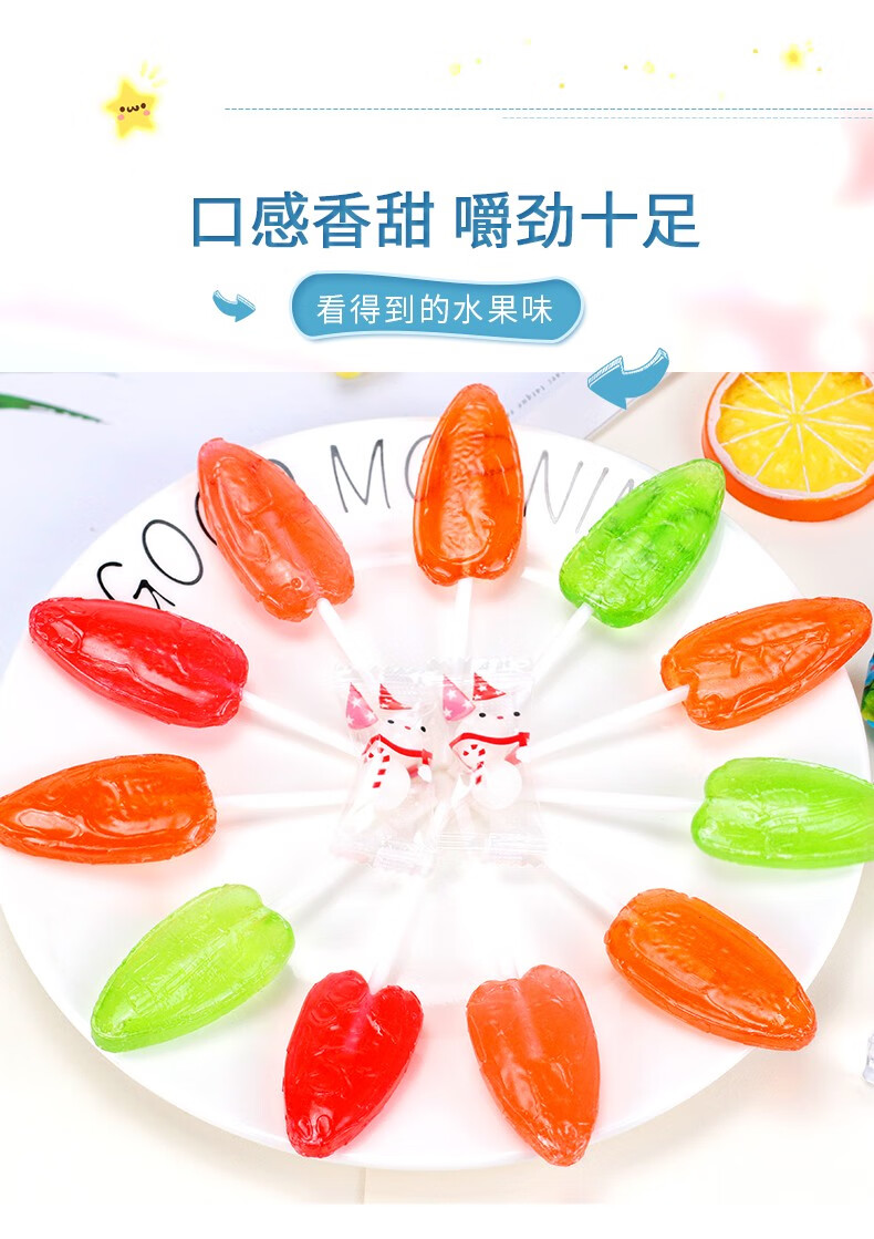 金稻谷乳酸棒多种果味棒棒糖桶装儿童零食年货糖果70支 14g*70支乳酸