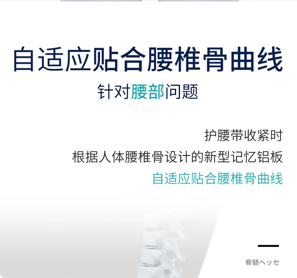 日本康慕软骨支撑护腰带保暖自发热腰间盘突出腰肌劳损束腰收腹带健身