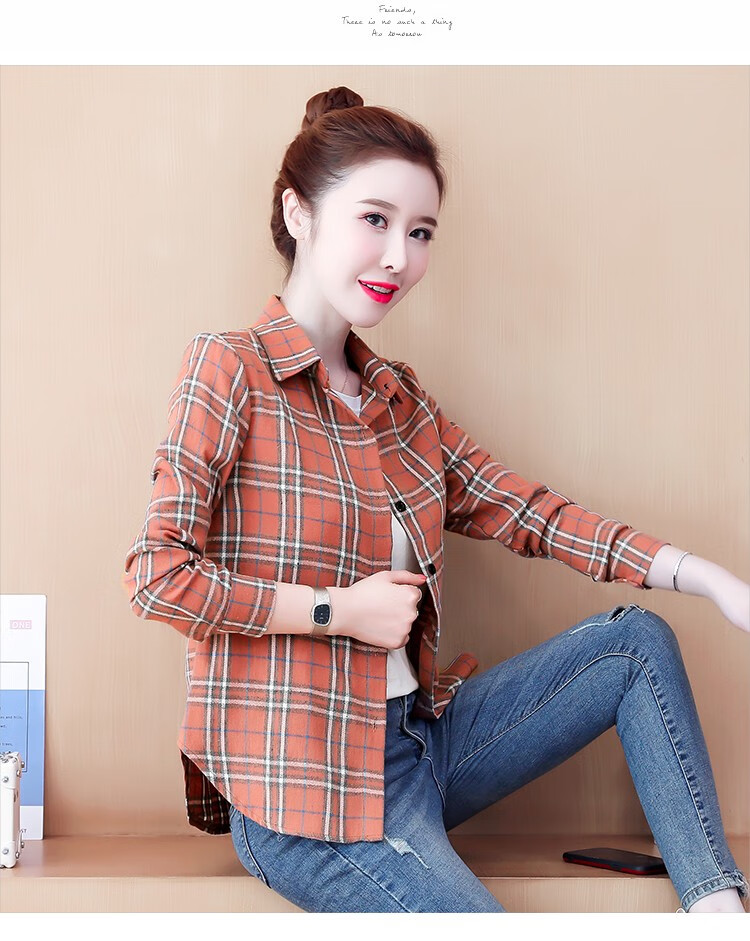 女秋装女装新款长袖女士上衣大码宽松百搭格子打底衫棉衬衣女 卡其色