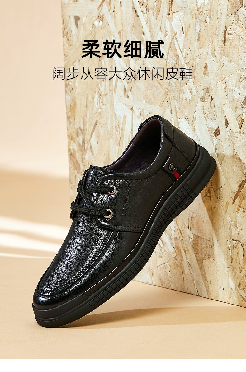 康奈男鞋秋季款男士大众休闲鞋圆头系带擦色百搭时尚男皮鞋18205024