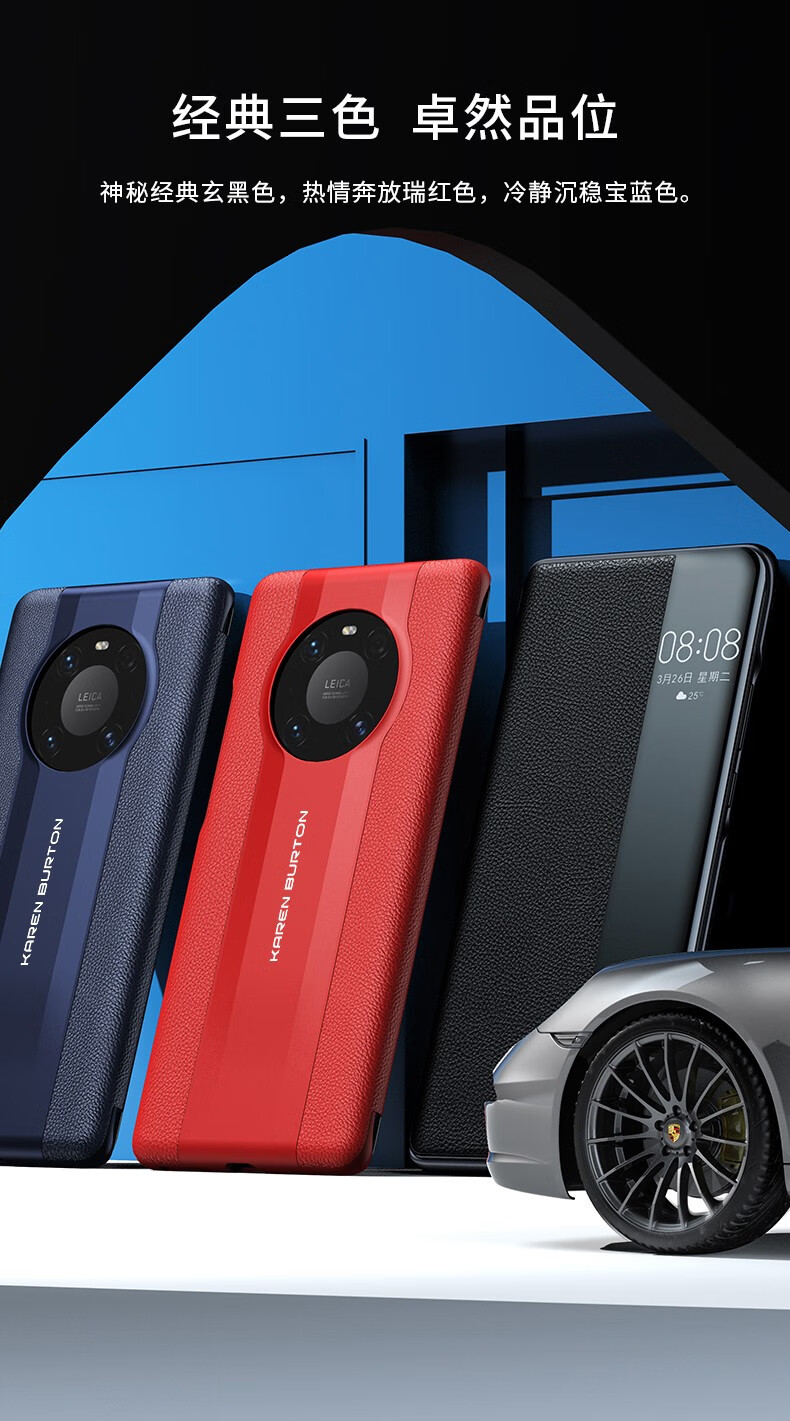 mate40pro  秒变保时捷丨象牙白丨赠全屏膜