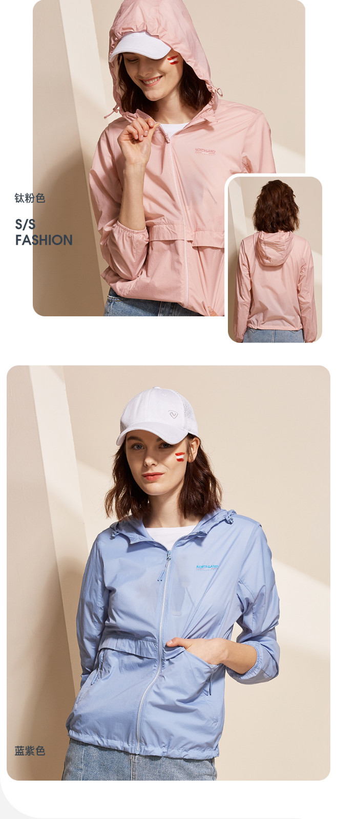 经典款诺诗兰情侣款防晒衣春夏户外防紫外线轻薄透气皮肤衣外套女亮