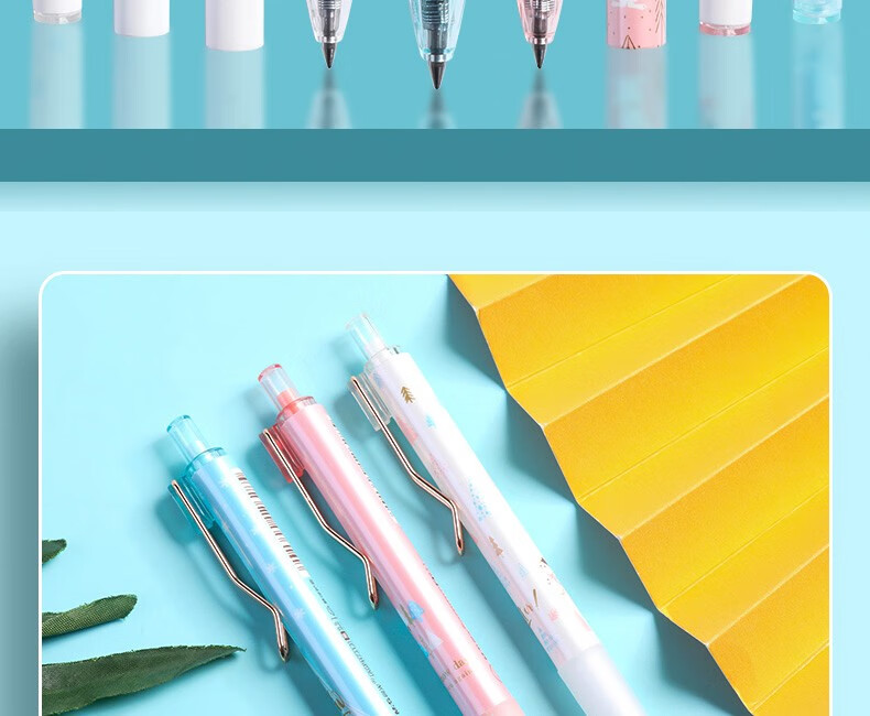 晨光文具中性笔 奇幻冰雪节限定0.