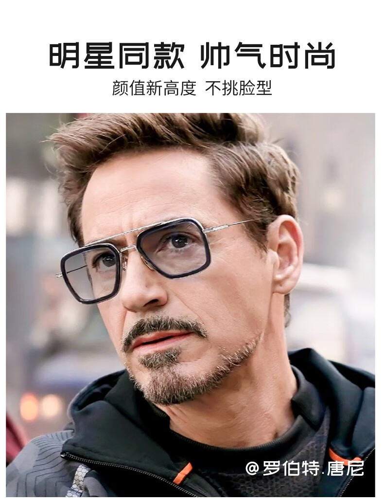 乐申钢铁侠同款眼镜框近视眼镜男配镜抗蓝光防辐射眼镜架超轻纯钛全框