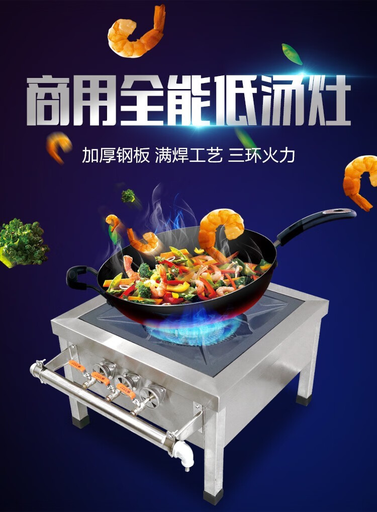 商用韩式低汤灶不锈钢卤肉炖汤卤煮桶灶单双眼节能燃气矮脚炉吊汤矮仔