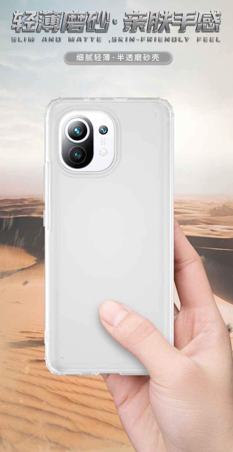 蓝猩blueo小米mix4护甲防摔手机壳小米11简约时尚耐用小米11pro手机壳