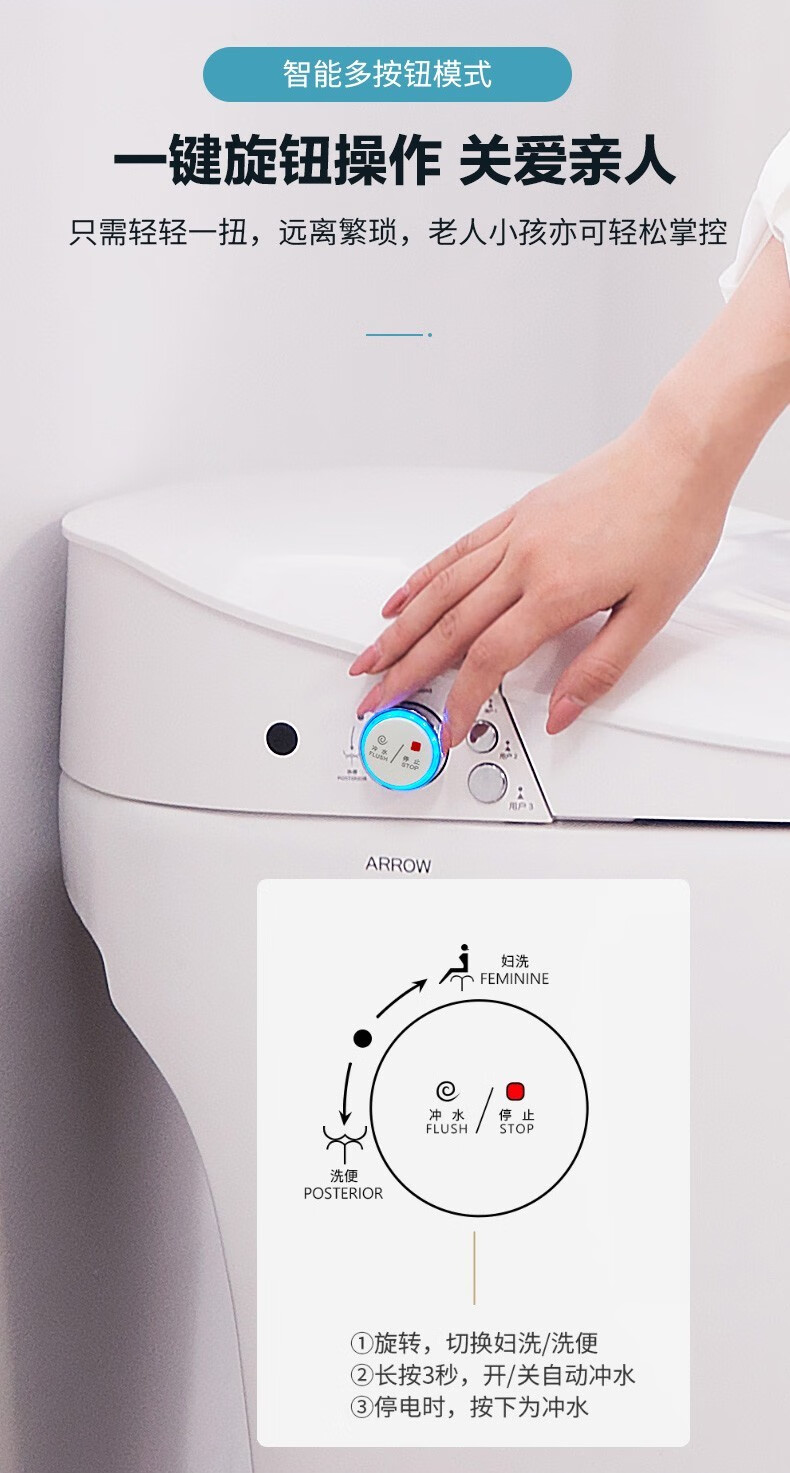箭牌(arrow)一体式智能马桶多功能座坐便器全自动冲水烘干除臭 ake