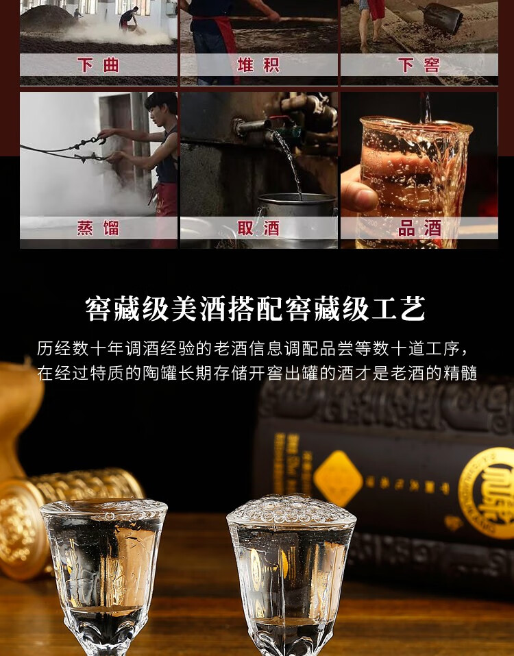 37806-白水杜康 高度白酒 中华老字号 52度 浓香型 收藏级 500ml*2瓶-详情图