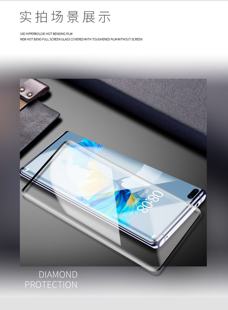 华为mate40rpo钢化膜全胶手机保护膜全覆盖曲屏全包覆盖贴膜官方同款