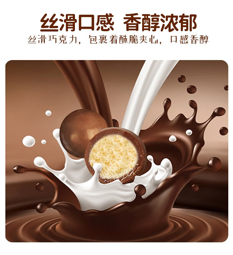 鹰制菓 麦丽素168g桶装 巧克力球代可可脂巧克力独立粒装 休闲糖果