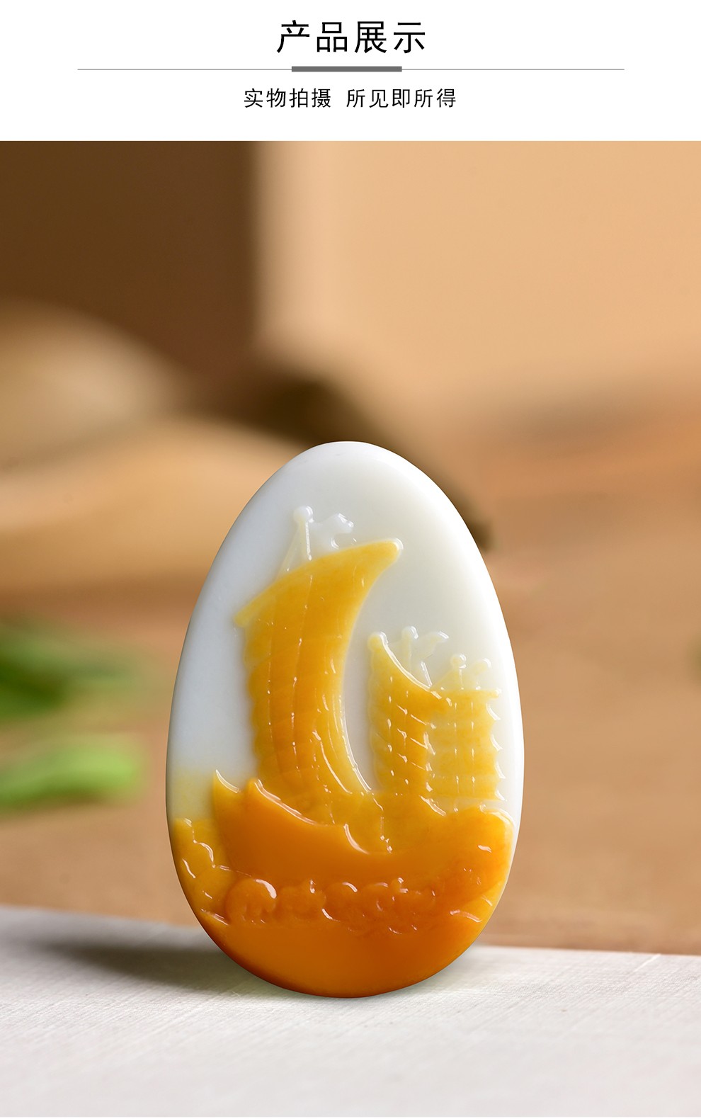 玉华情新疆和田玉糖白玉吊坠天然玉石一帆风顺挂件男女玉佩玉牌玉器