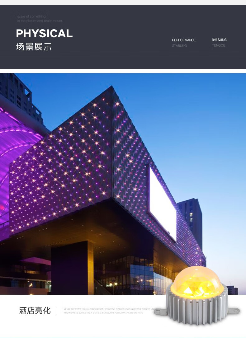 帝翔点光源户外防水led七彩跑马灯变色招牌彩灯门头室外广告牌匾灯24v