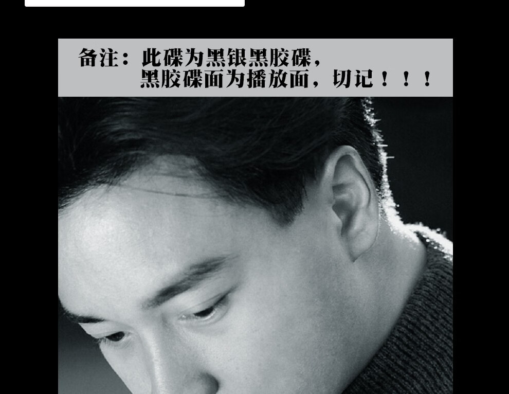 张国荣专辑纪念粤语流行经典老歌曲音乐黑胶唱片汽车载cd光盘碟片