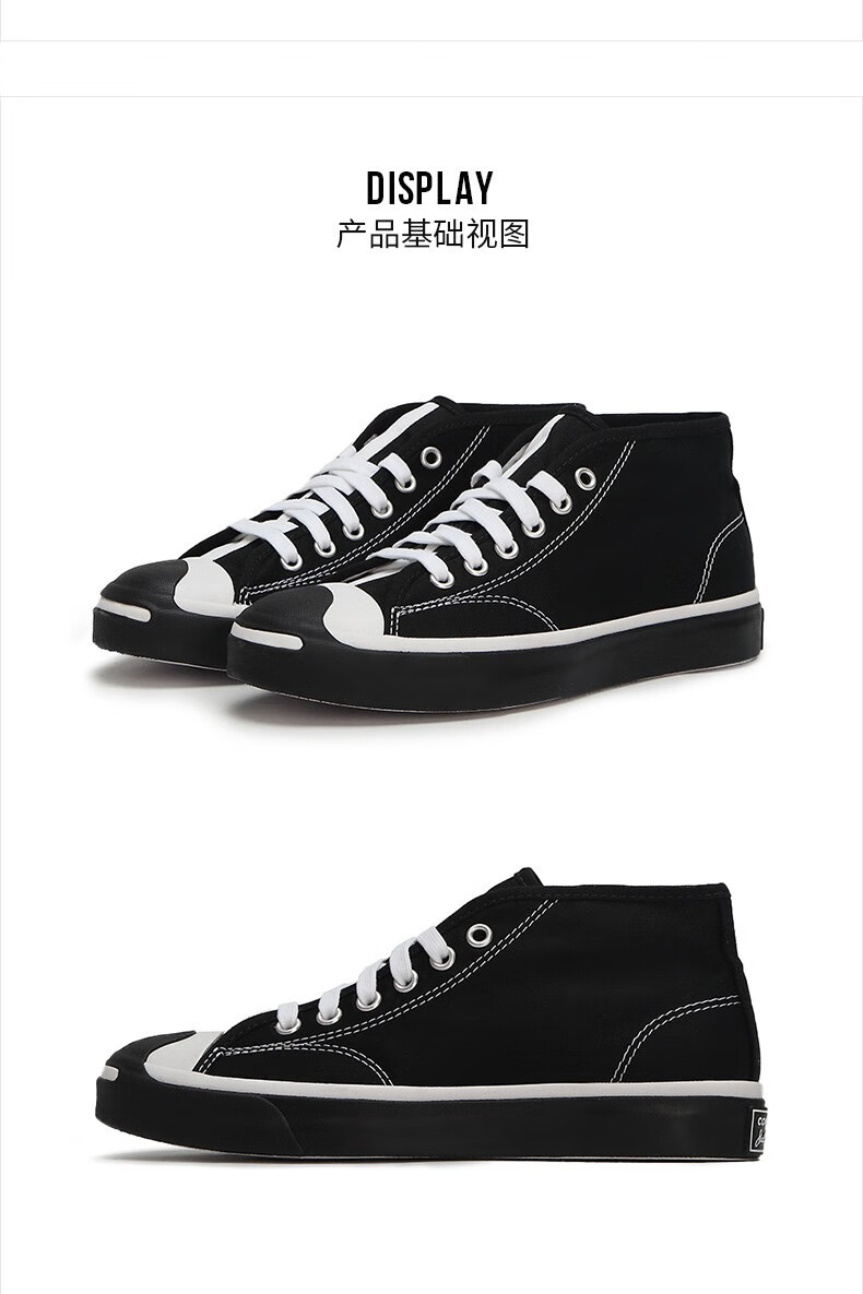 匡威帆布男鞋女鞋开口笑2020春季新款jackpurcell撞色硫化鞋休闲鞋板