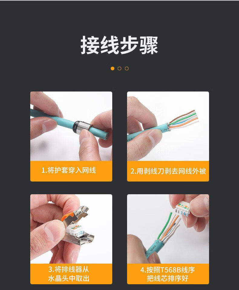 cat8免压网络水晶头40gbps高速传输 八类锌合金免打水晶头【图片 价格