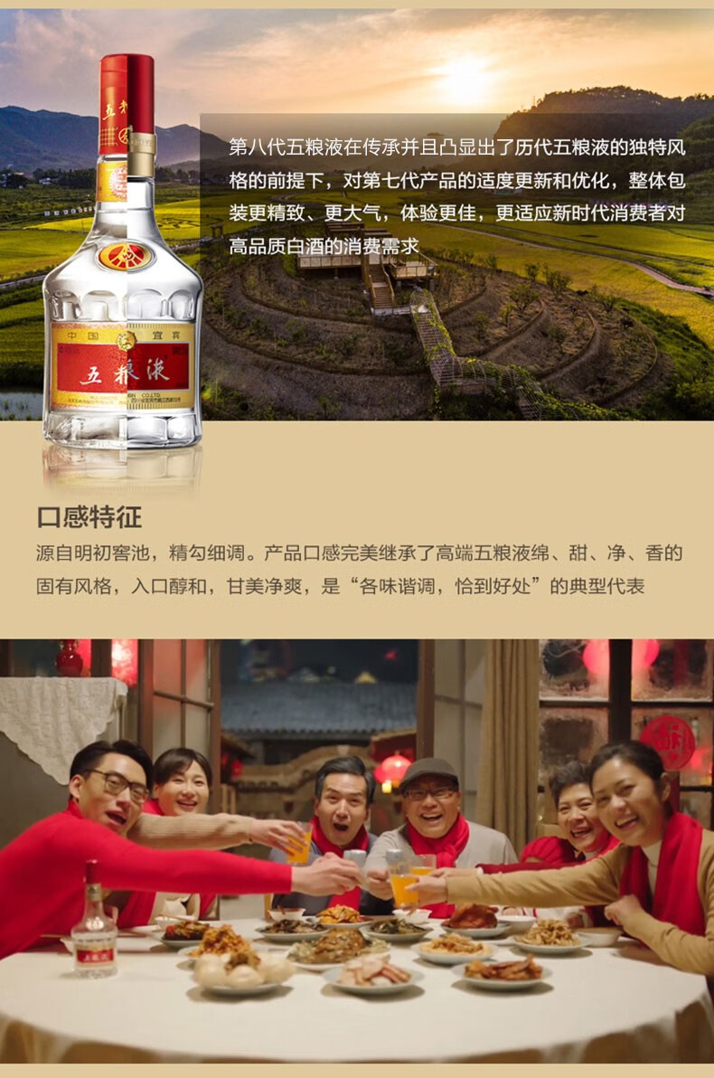 五粮液第八代普五52度小瓶装浓香型白酒收藏品鉴送礼推荐100ml单瓶