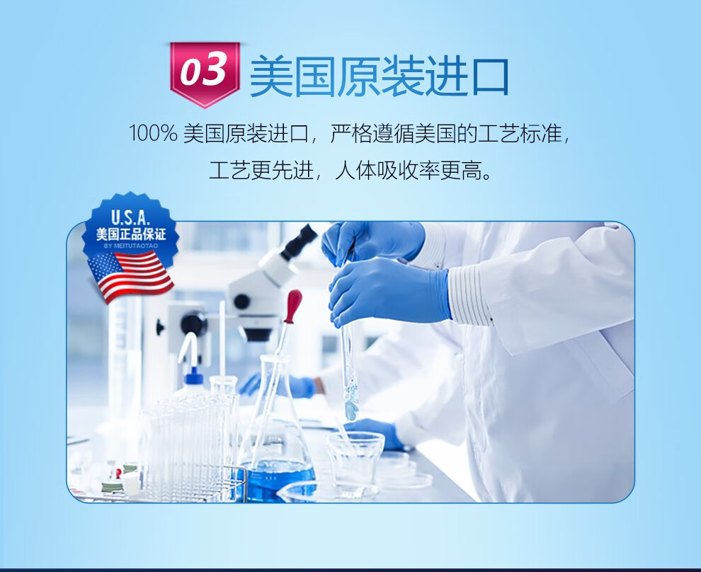 美国esm爱司盟东革阿里胶囊促睾十一睾酮软胶囊男性性能力雄性激素