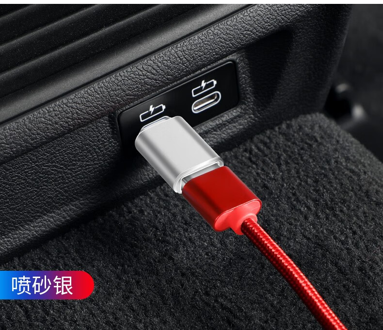 进初适用于2021款大众迈腾b8探岳威然帕萨特车载usb充电转换器typec