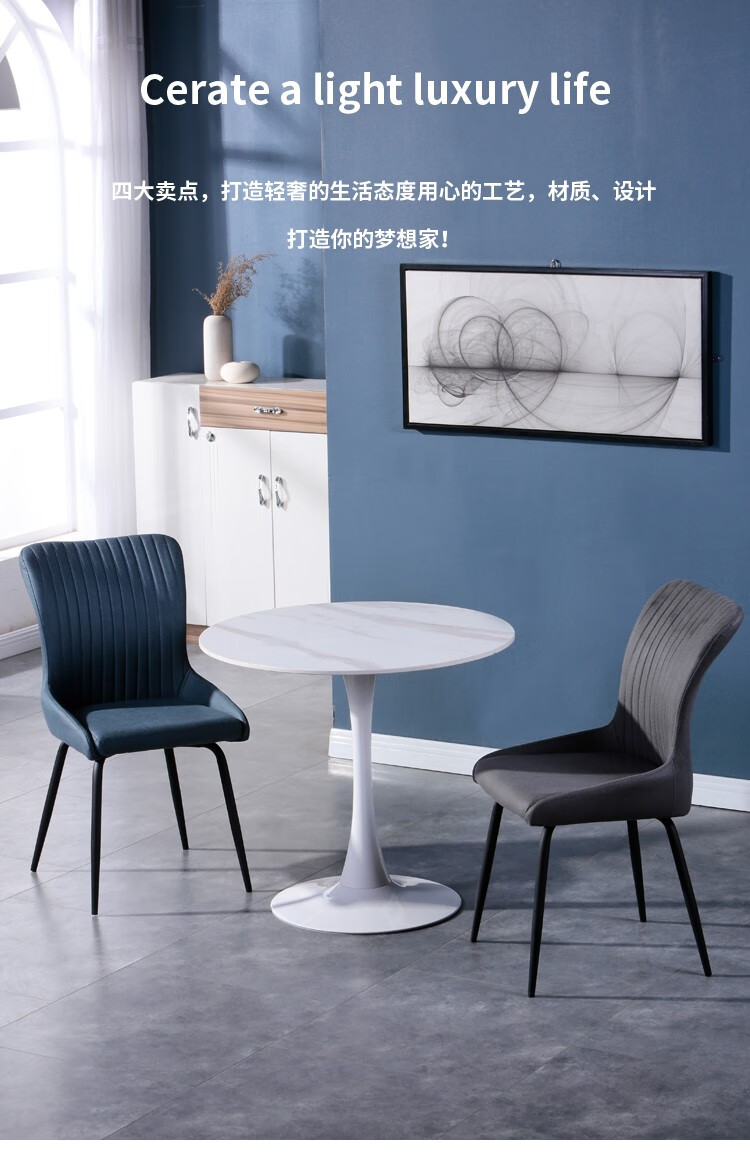 艾瑟儿摩登北欧轻奢餐椅家用科技布现代家用酒店餐厅靠背椅创意简约