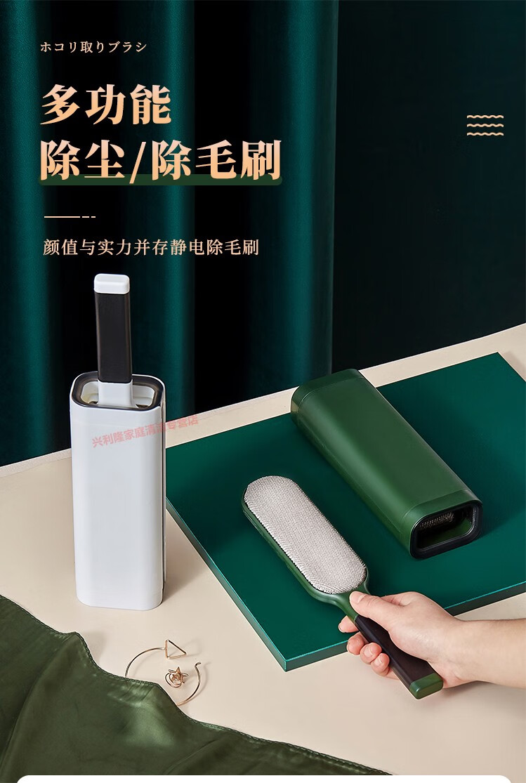 日本imakara静电除毛刷衣服粘毛器双面家用除毛神器衣服沾毛器去毛刷