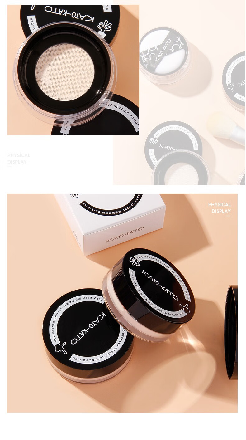 kato散粉控油定妆粉持久平价遮瑕蜜粉饼干油皮防水防汗不易妆学生女