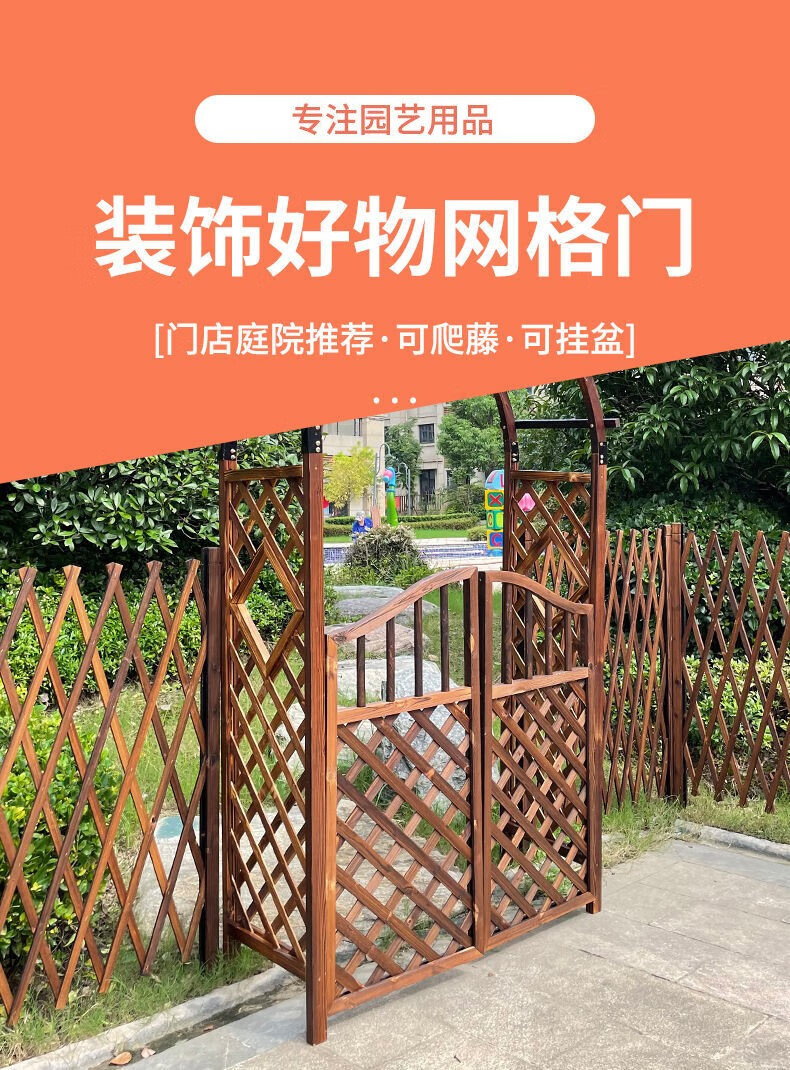 勋诚户外栅栏门围栏花园庭院网格双开门院子装饰小篱笆门实木护栏菜园