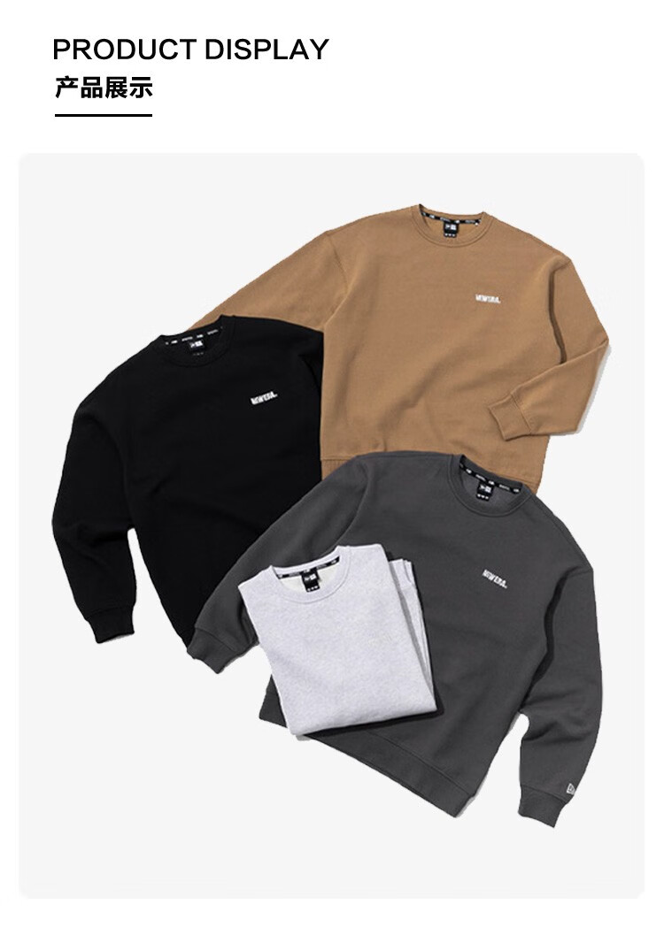 newera纽亦华2021秋季上新基础款卫衣纯色加绒休闲圆领套头长袖