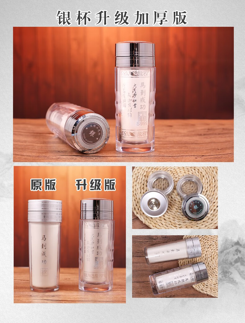 zppsn999纯银内胆水杯保温杯雪花银男士女茶杯双层轻奢银杯子定制泡