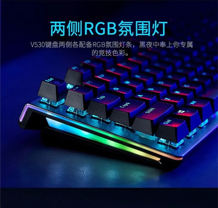Jingtian V530 v560 mechanical keyboard 104-key full-key no-rush 