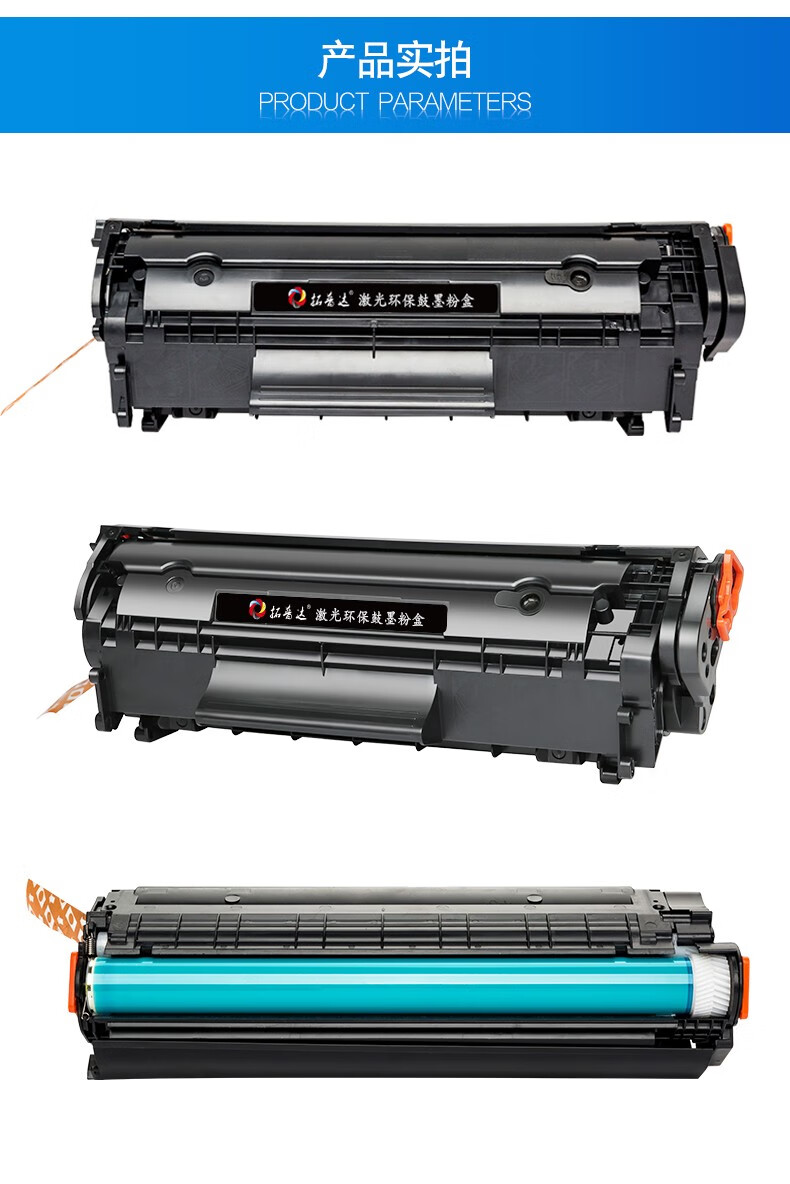 适用惠普m1005硒鼓hplaserjetm1005mfp碳粉盒打印机墨粉碳粉墨盒晒鼓