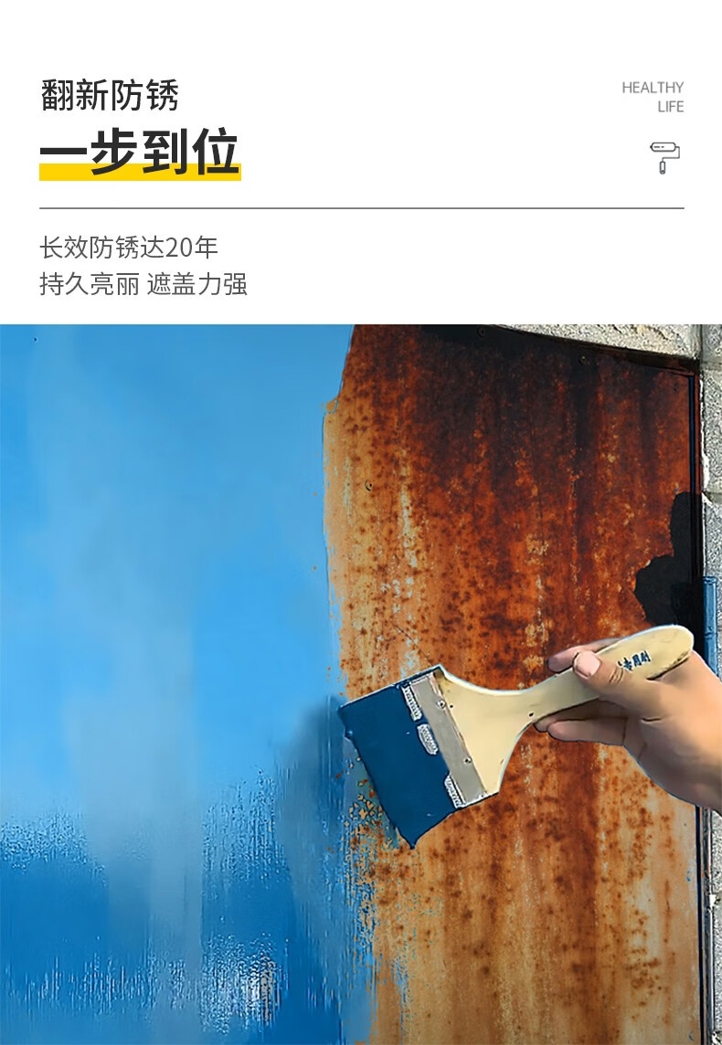 三青 防锈漆 金属漆铁栏杆防腐蚀涂料 水性油漆自喷室内铁门窗户暖气