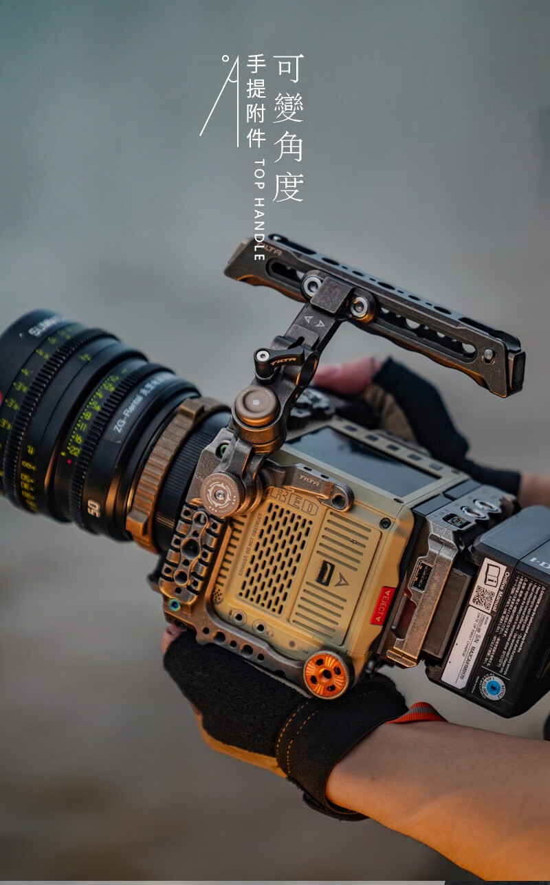 铁头科莫多komodo6k科莫多战术巨蜥套件摄像机兔笼tilta手柄延长臂右