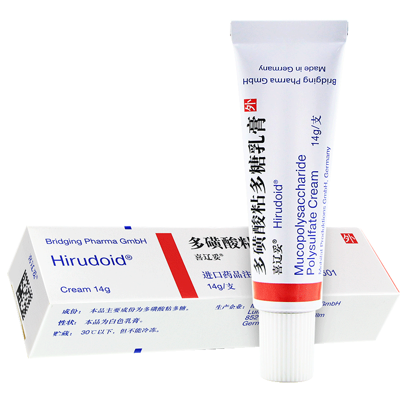 德国进口药膏喜辽妥hirudoid多磺酸粘多糖乳膏14g盒新旧包装随机发2盒