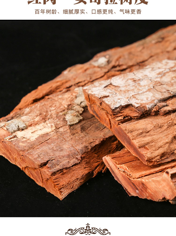 0cm左右特厚卡宾达树皮500g【图片 价格 品牌